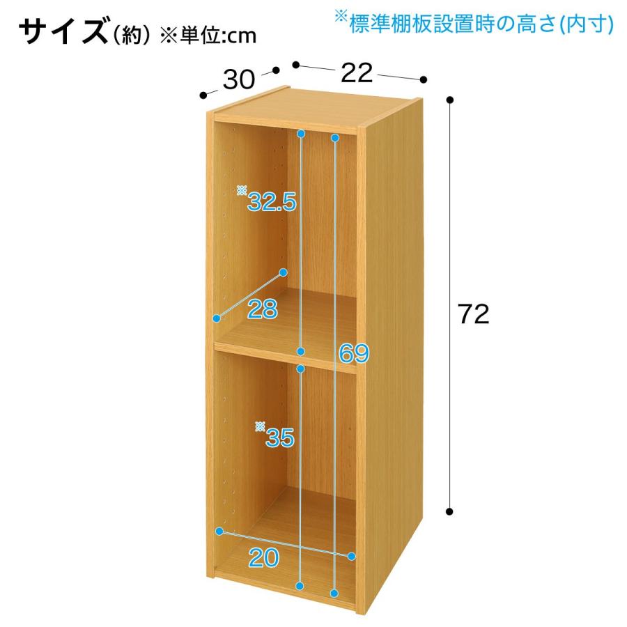 カラーボックス Nカラボ スリムA4-2段(ライトブラウン) ニトリ 『玄関先迄納品』 『1年保証』 :8841736:ニトリ Yahoo!店 -  通販 - Yahoo!ショッピング