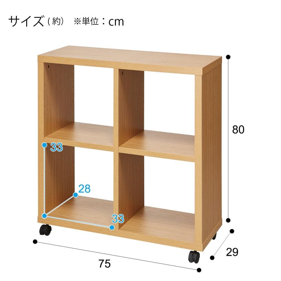 ニトリ（NITORI） パーティション(プレフェ 8075LBR) 間仕切り 木製