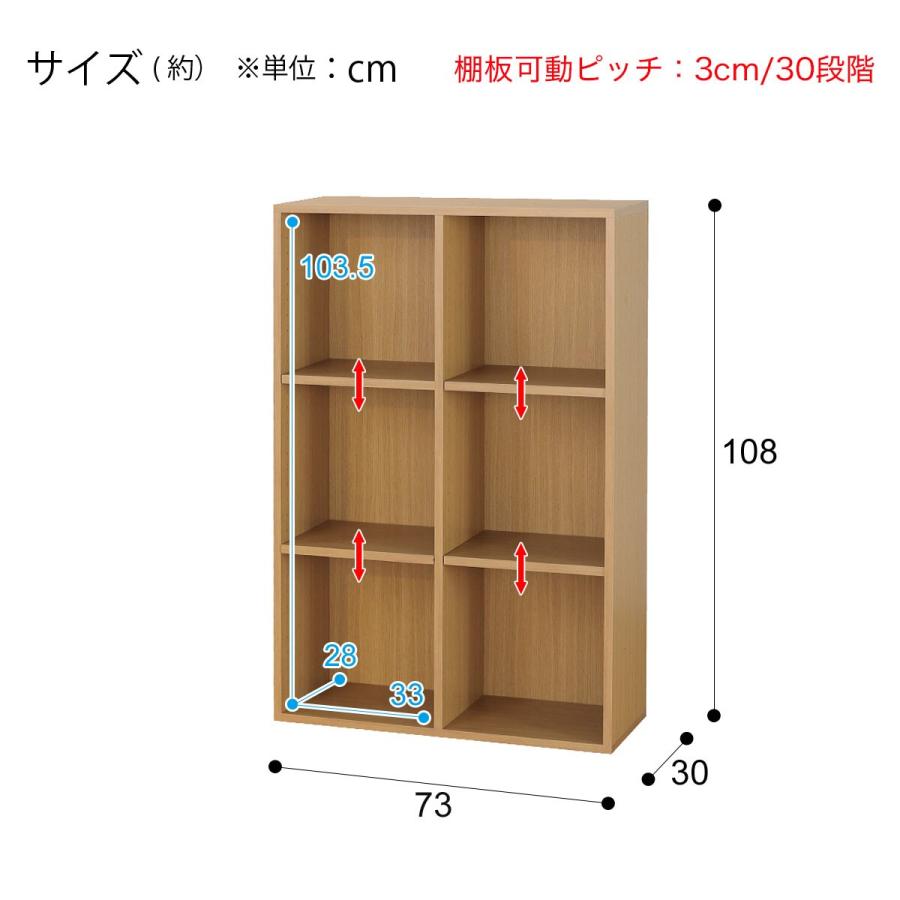 ニトリ マルチ本棚(リブリー1170 LBR) 書棚 ラック 棚 カラー ニトリ マルチ本棚(リブリー1170 LBR) 書棚 ラック 棚 カラー