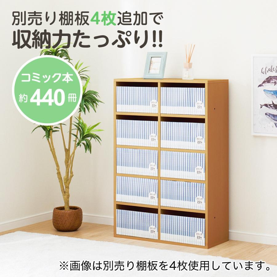 ニトリ マルチ本棚(リブリー1170 LBR) 書棚 ラック 棚 カラー ニトリ マルチ本棚(リブリー1170 LBR) 書棚 ラック 棚 カラー