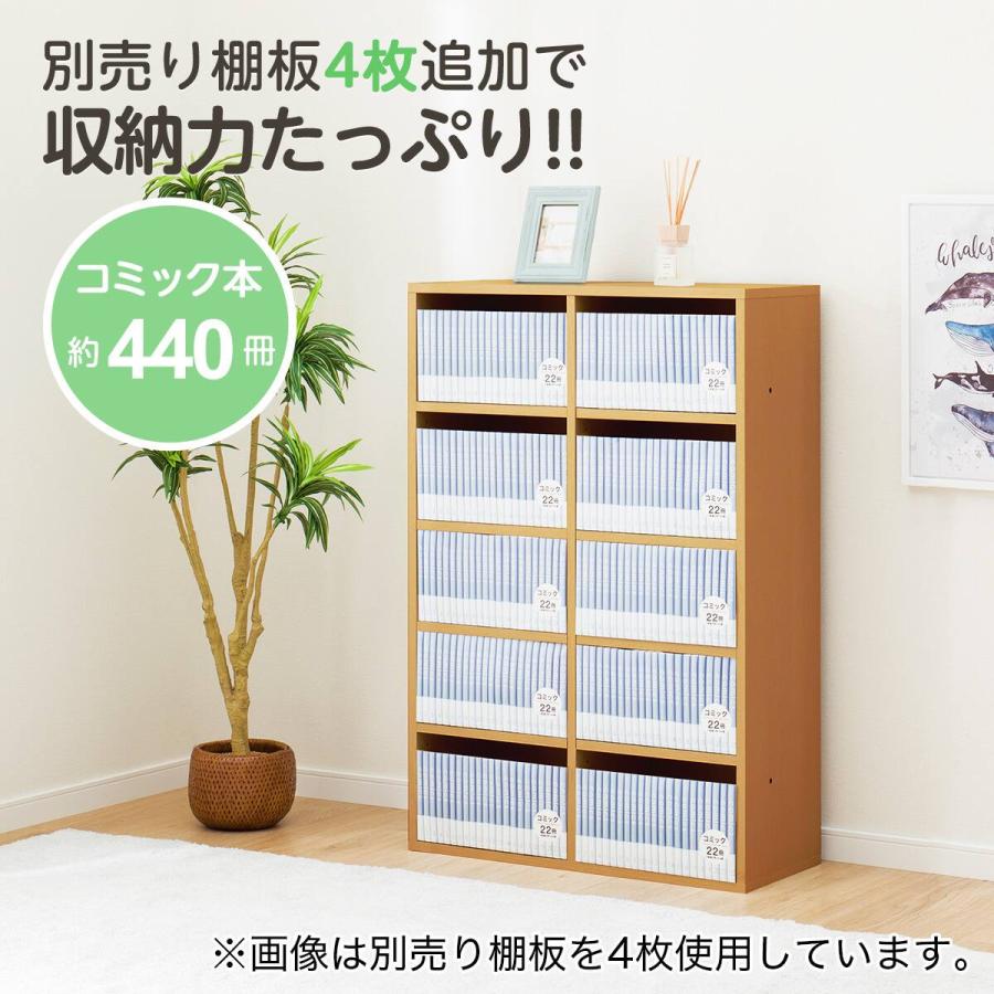ニトリ（NITORI） マルチ本棚(リブリー1170 LBR） : ニトリ Yahoo!店