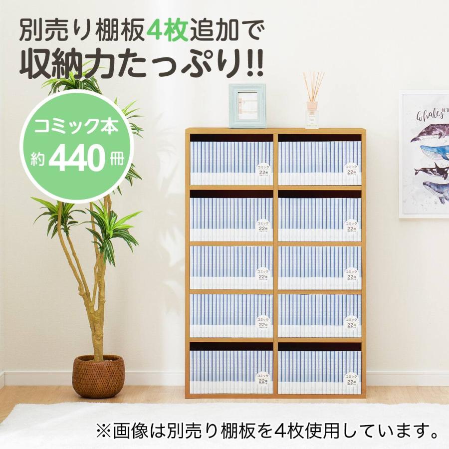 ニトリ（NITORI） マルチ本棚(リブリー1170 LBR） : ニトリ Yahoo!店