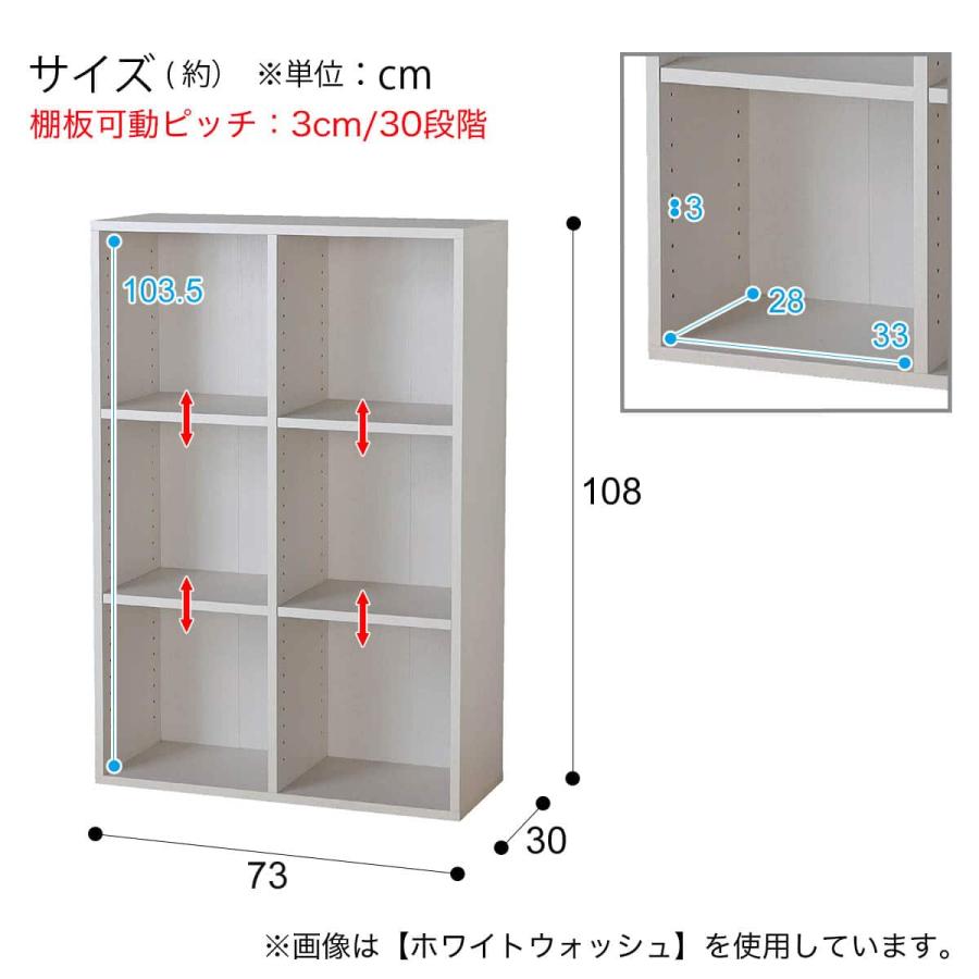 ニトリ（NITORI） マルチ本棚(リブリー1170 MBR） : ニトリ Yahoo!店