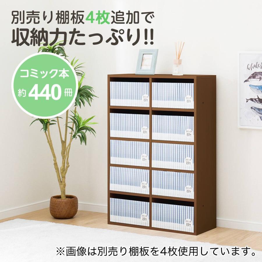 ニトリ（NITORI） マルチ本棚(リブリー1170 MBR） : ニトリ Yahoo!店