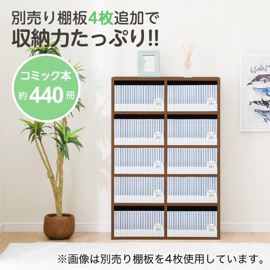 ニトリ（NITORI） マルチ本棚(リブリー1170 MBR） : ニトリ Yahoo!店