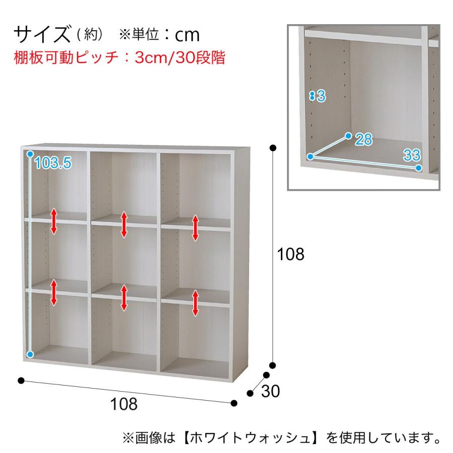 ニトリ（NITORI） マルチ本棚(リブリー1111 WW） 書棚 ラック 棚