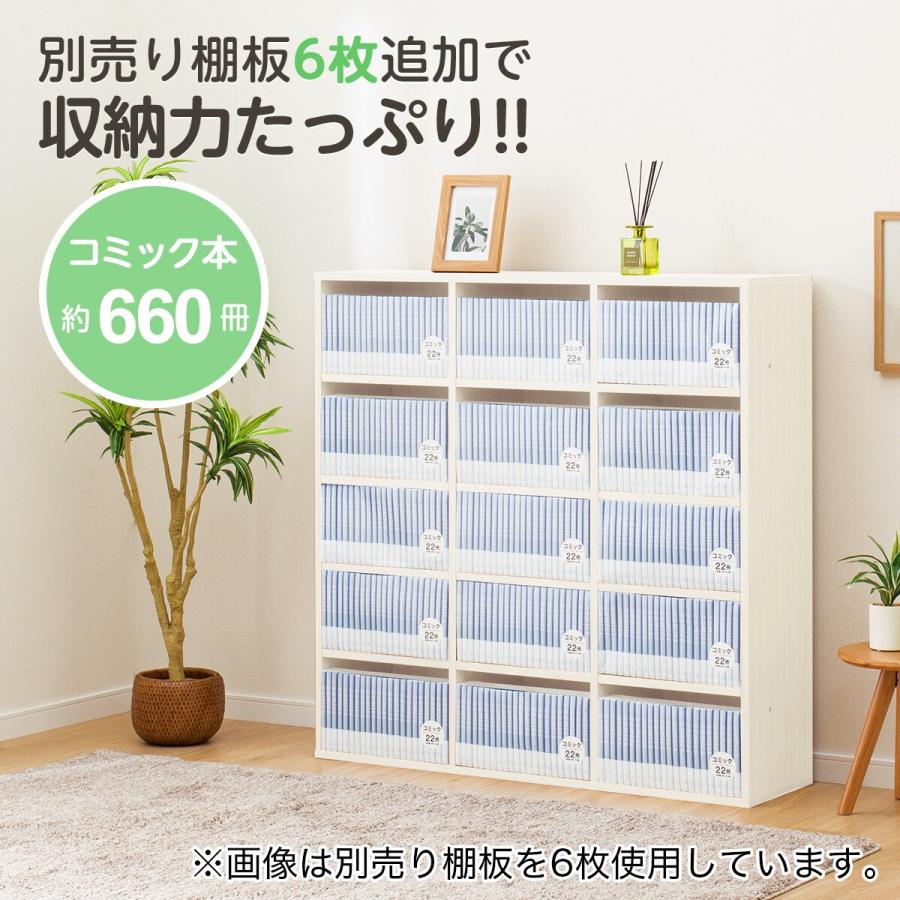 ニトリ（NITORI） マルチ本棚(リブリー1111 WW） 書棚 ラック 棚