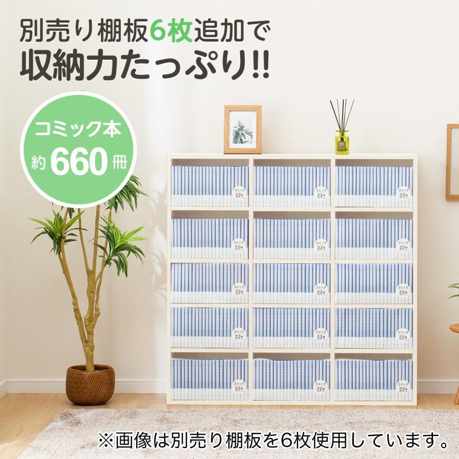 ニトリ（NITORI） マルチ本棚(リブリー1111 WW） 書棚 ラック 棚