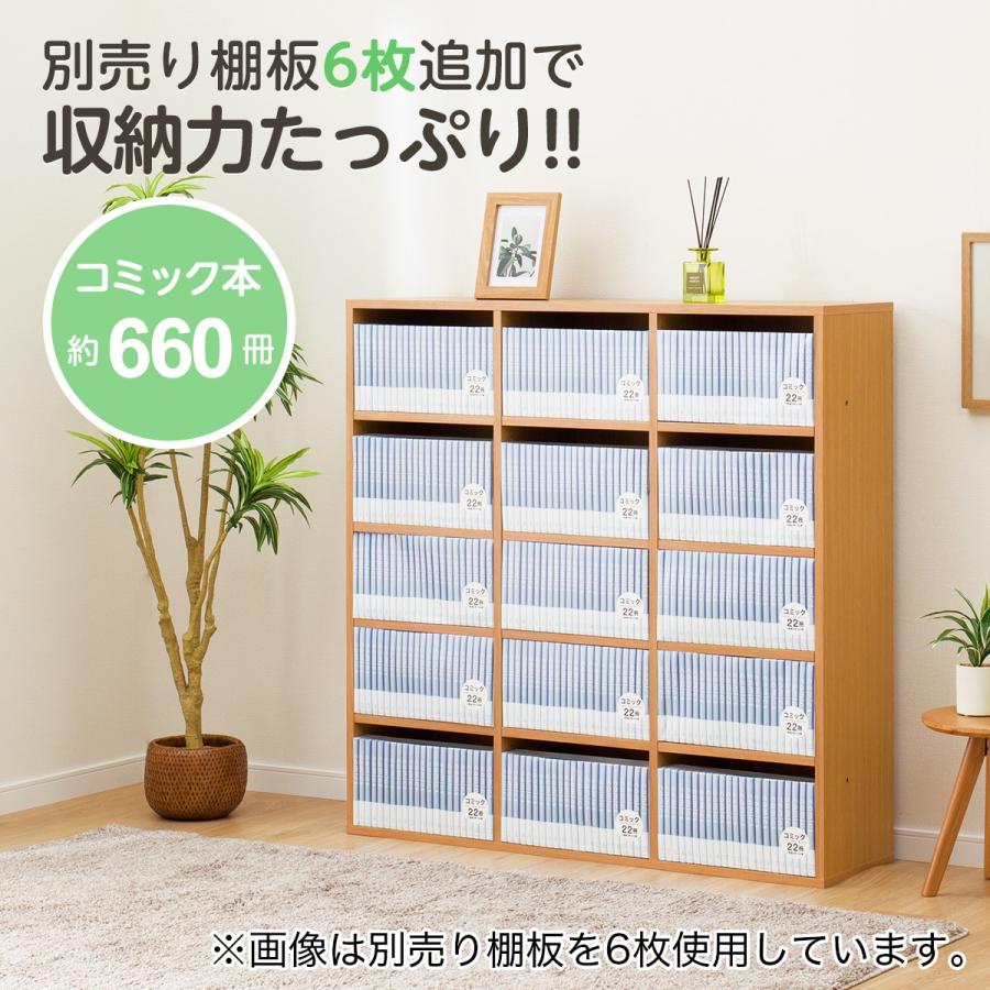 ニトリ（NITORI） マルチ本棚(リブリー1111 LBR） : ニトリ Yahoo!店