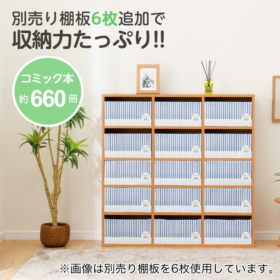 ニトリ（NITORI） マルチ本棚(リブリー1111 LBR） : ニトリ Yahoo!店
