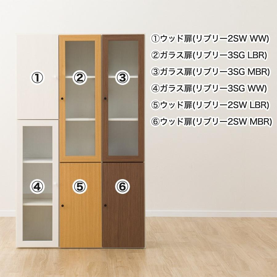 ニトリ ガラス扉(リブリー3SG WW） : ニトリ Yahoo!店 - 通販