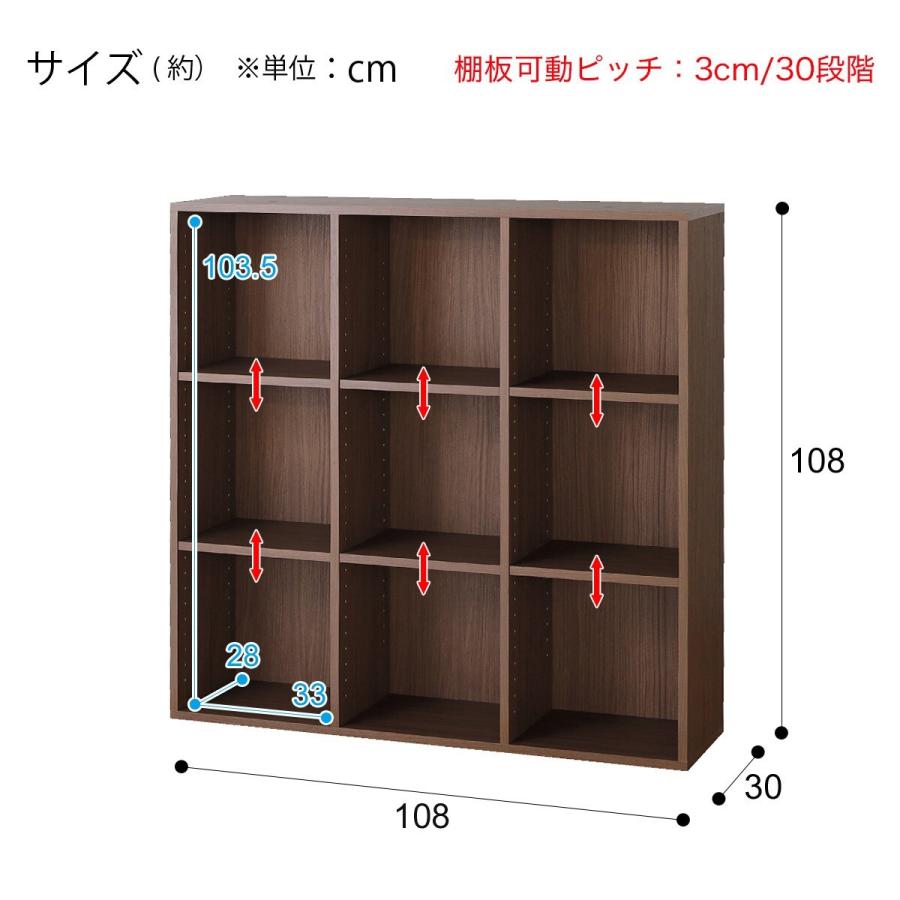 ニトリ マルチ本棚(リブリー1111 MBR) : ニトリ Yahoo!店 ニトリ マルチ本棚(リブリー1111 MBR) : ニトリ Yahoo!店