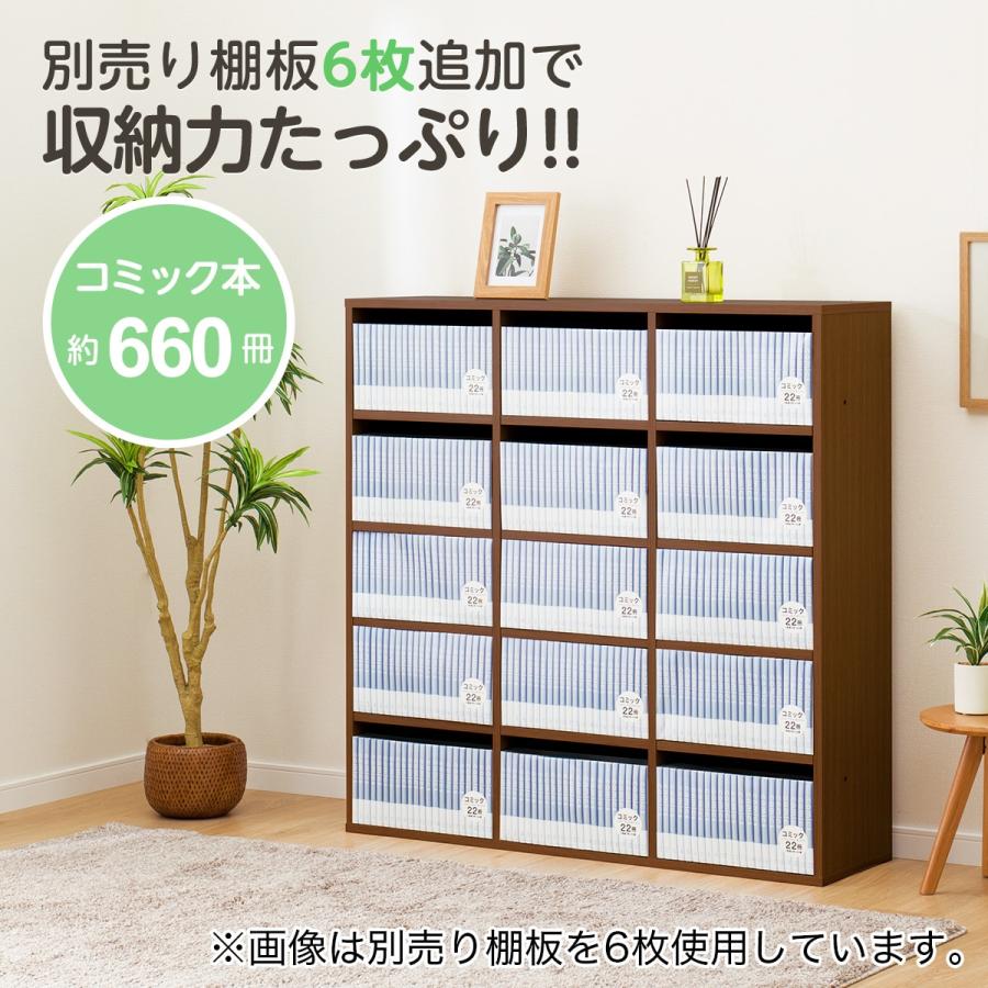 ニトリ（NITORI） マルチ本棚(リブリー1111 MBR） : ニトリ Yahoo!店