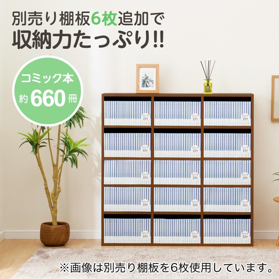 ニトリ（NITORI） マルチ本棚(リブリー1111 MBR） : ニトリ Yahoo!店