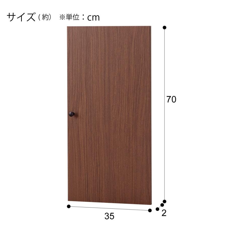 ニトリ（NITORI） ウッド扉(リブリー2SW MBR） : ニトリ Yahoo!店
