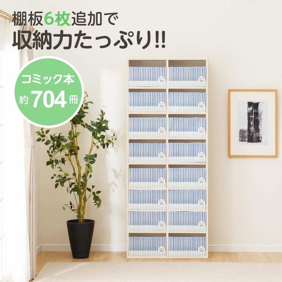 ニトリ マルチ本棚リブリー棚板6枚セット(リブリー1870 WW/追加 ニトリ マルチ本棚リブリー棚板6枚セット(リブリー1870 WW/追加
