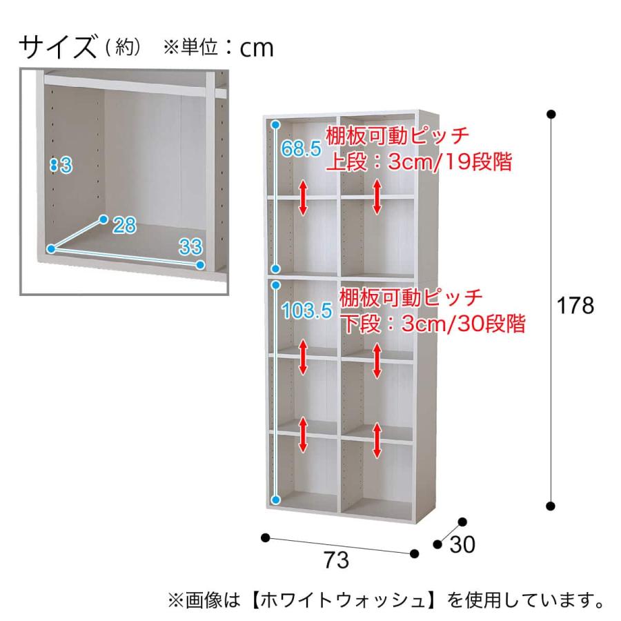 ニトリ（NITORI） マルチ本棚(リブリー1870 WW） : ニトリ Yahoo!店