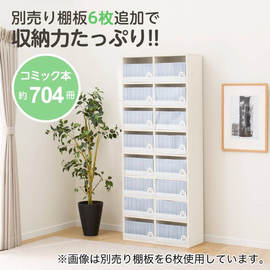 【ニトリ】マルチ書棚リブリー1870WW　未開封 ニトリ（NITORI） マルチ本棚(リブリー1870 WW） : ニトリ Yahoo!店