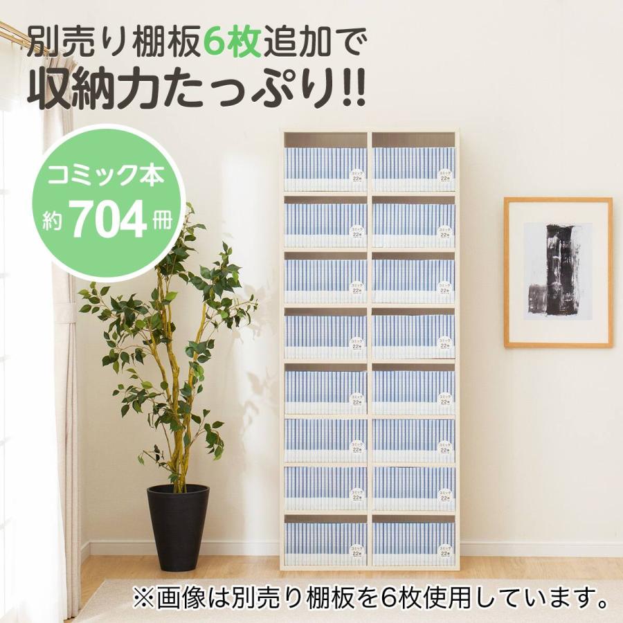 【決定】ニトリ マルチ本棚 使用頻度少なめ美品 ニトリ（NITORI） マルチ本棚(リブリー1870 WW） : ニトリ Yahoo!店