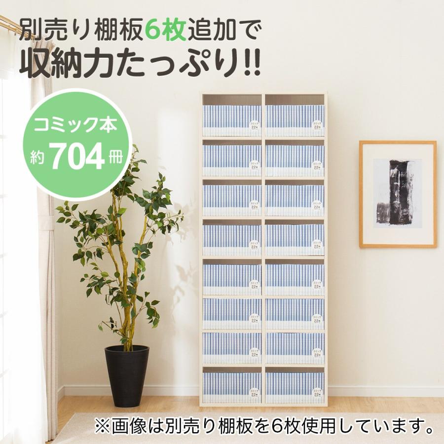 ニトリ（NITORI） マルチ本棚(リブリー1870 WW） : ニトリ Yahoo!店