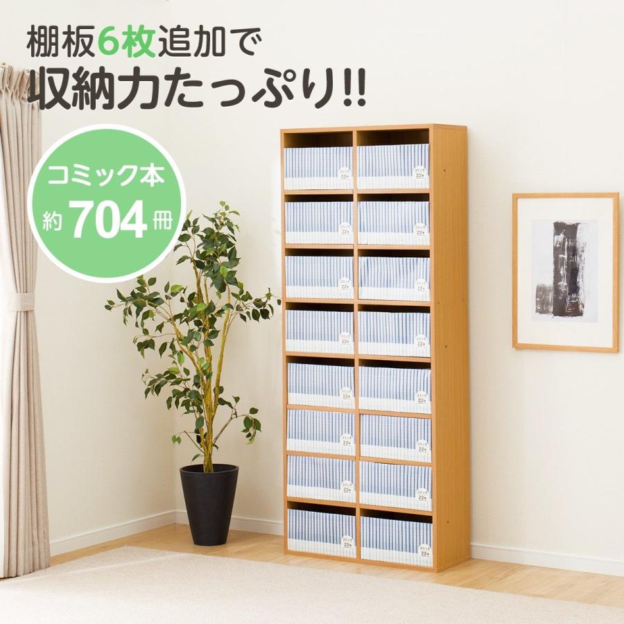 ニトリ マルチ本棚リブリー棚板6枚セット(リブリー1870 LBR/追加 ニトリ マルチ本棚リブリー棚板6枚セット(リブリー1870 LBR/追加