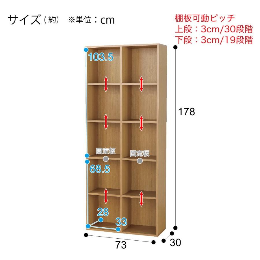 ニトリ マルチ本棚リブリー棚板6枚セット(リブリー1870 LBR/追加 ニトリ マルチ本棚リブリー棚板6枚セット(リブリー1870 LBR/追加