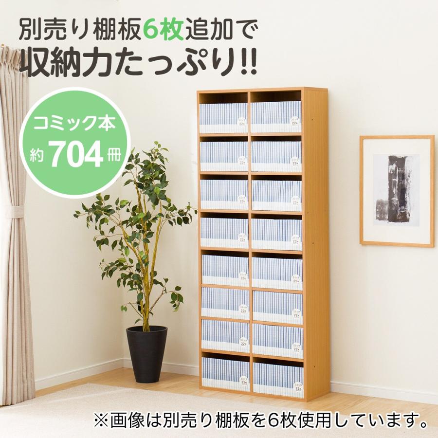 ニトリ（NITORI） マルチ本棚(リブリー1870 LBR） 書棚 ラック 棚