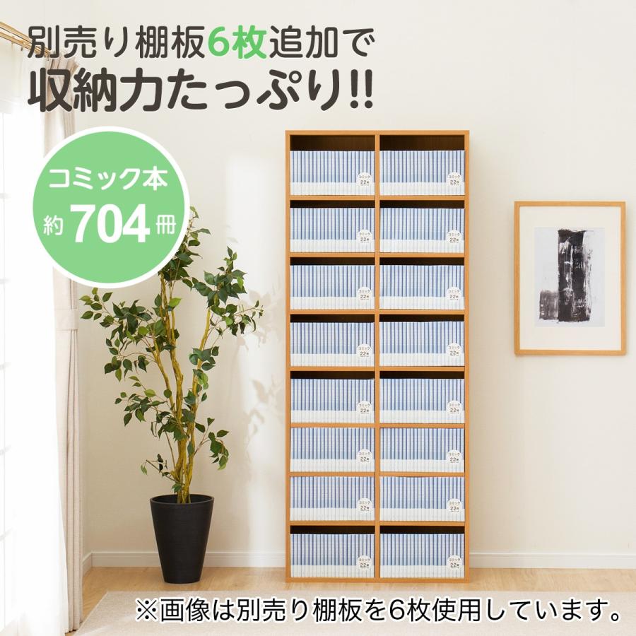 ニトリ（NITORI） マルチ本棚(リブリー1870 LBR） 書棚 ラック 棚