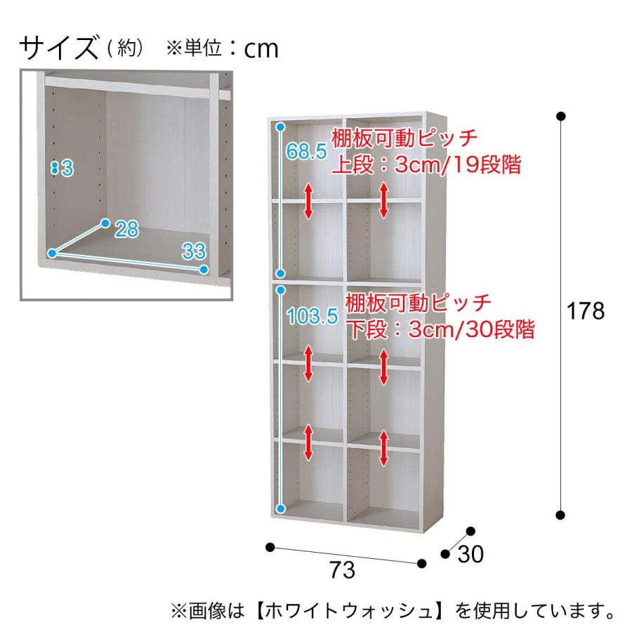 ニトリ（NITORI） マルチ本棚(リブリー1870 MBR） 書棚 ラック 棚