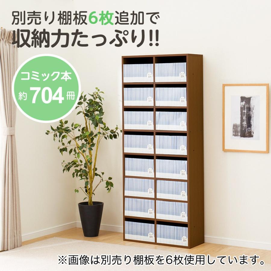 ニトリ（NITORI） マルチ本棚(リブリー1870 MBR） 書棚 ラック 棚