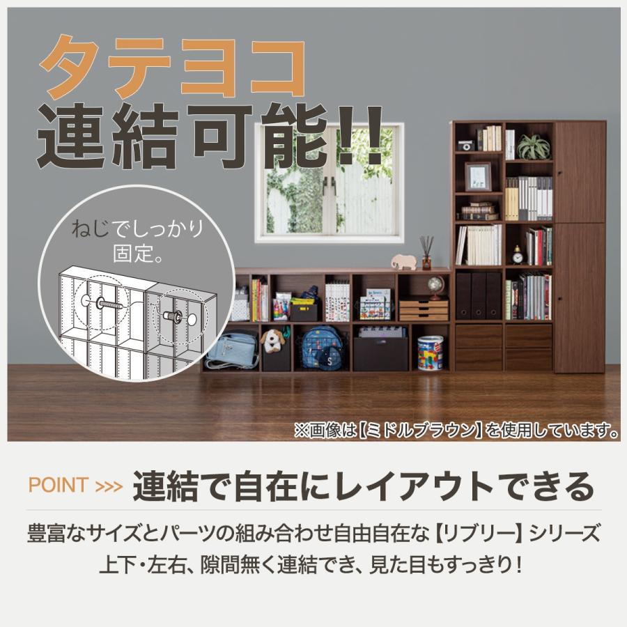 ニトリ（NITORI） マルチ本棚(リブリー1811 WW） 書棚 ラック 棚