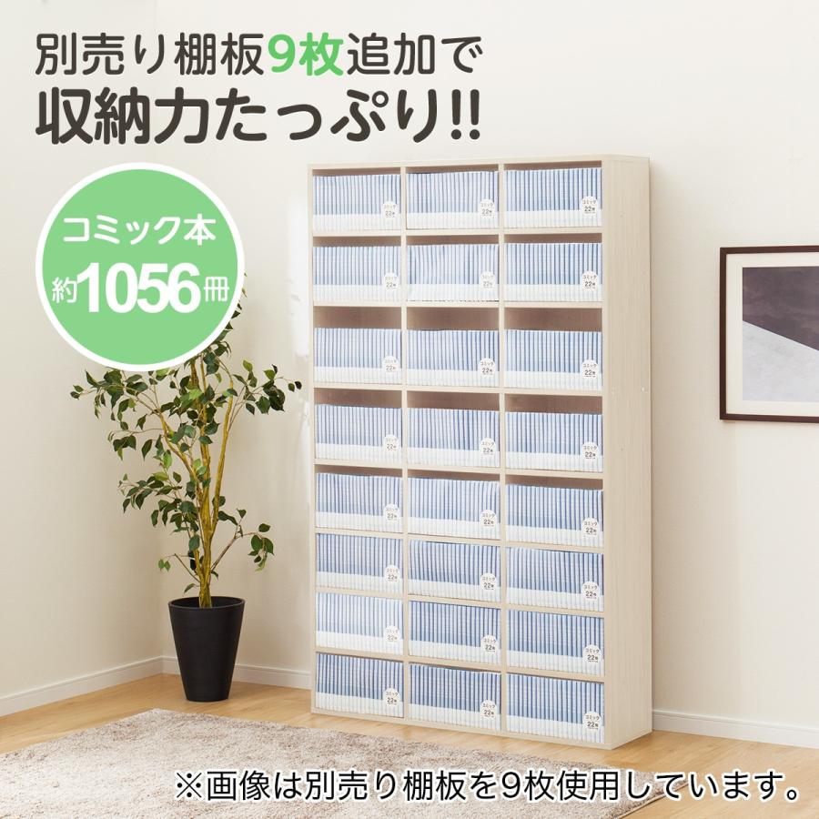 ニトリ マルチ本棚(リブリー1811 WW) 書棚 ラック 棚 カラー ニトリ マルチ本棚(リブリー1811 WW) 書棚 ラック 棚 カラー