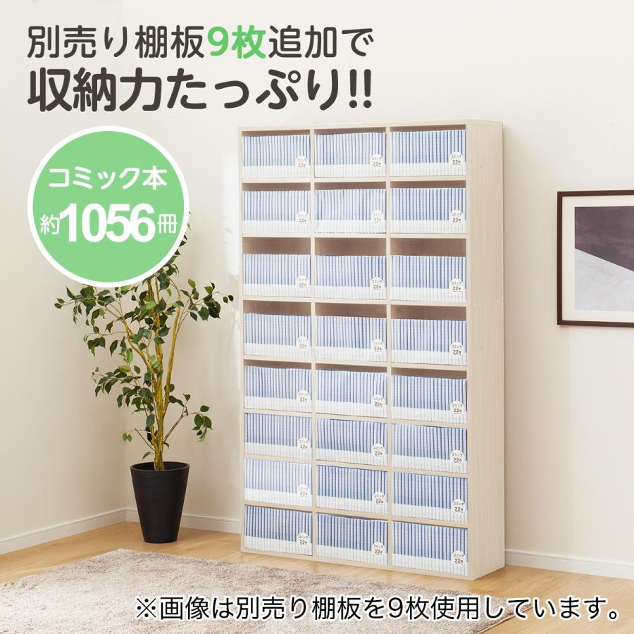 ニトリ マルチ本棚(リブリー1811 WW） 書棚 ラック 棚 カラー