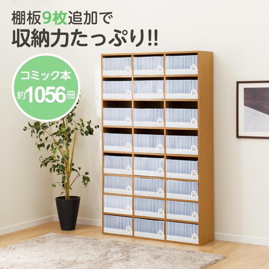 ニトリ マルチ本棚リブリー棚板9枚セット(リブリー1811 LBR/追加 ニトリ マルチ本棚リブリー棚板9枚セット(リブリー1811 LBR/追加