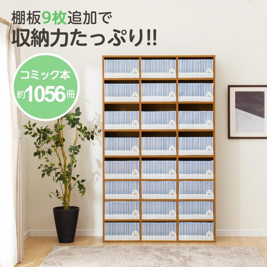 ニトリ マルチ本棚リブリー棚板9枚セット(リブリー1811 LBR/追加 ニトリ マルチ本棚リブリー棚板9枚セット(リブリー1811 LBR/追加