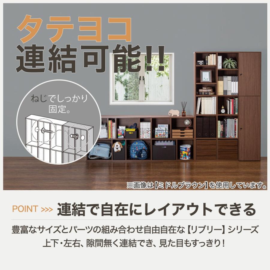 ニトリ（NITORI） マルチ本棚(リブリー1811 LBR） 書棚 ラック 棚