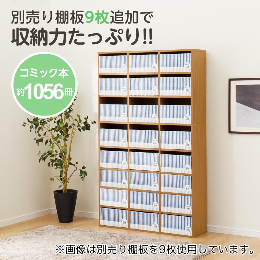 書棚　本棚 白井産業 セパルテック 重厚感のある本棚 書庫 ラック A4