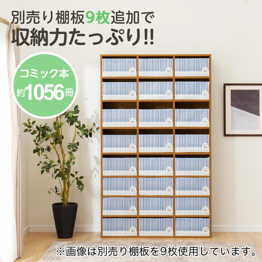 ニトリ（NITORI） マルチ本棚(リブリー1811 LBR） 書棚 ラック 棚