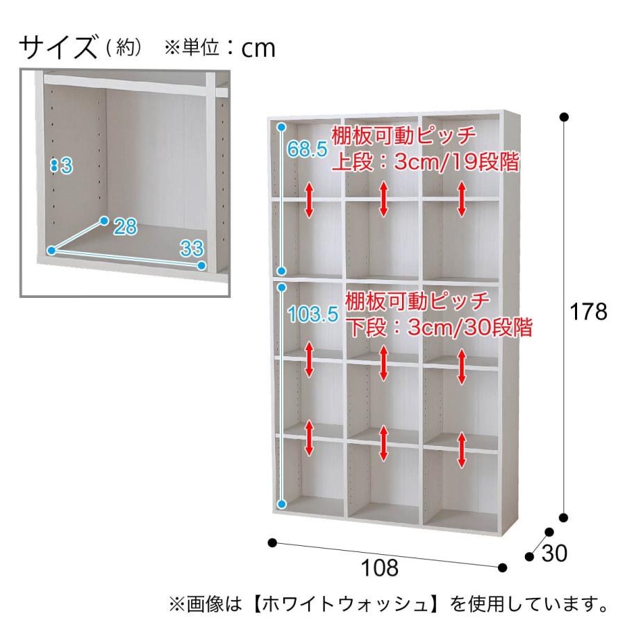 5/27まで ニトリ 本棚 サイズ毎に収納できるオープン書棚(W75 DBR) | ニトリネット