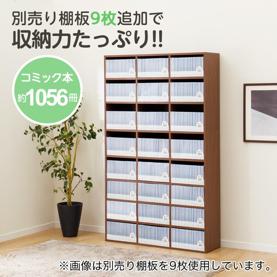 ニトリ 本棚(可動式棚) ニトリ（NITORI） マルチ本棚(リブリー1811 MBR） 書棚 ラック 棚