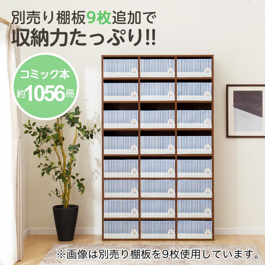 ニトリ（NITORI） マルチ本棚(リブリー1811 MBR） 書棚 ラック 棚