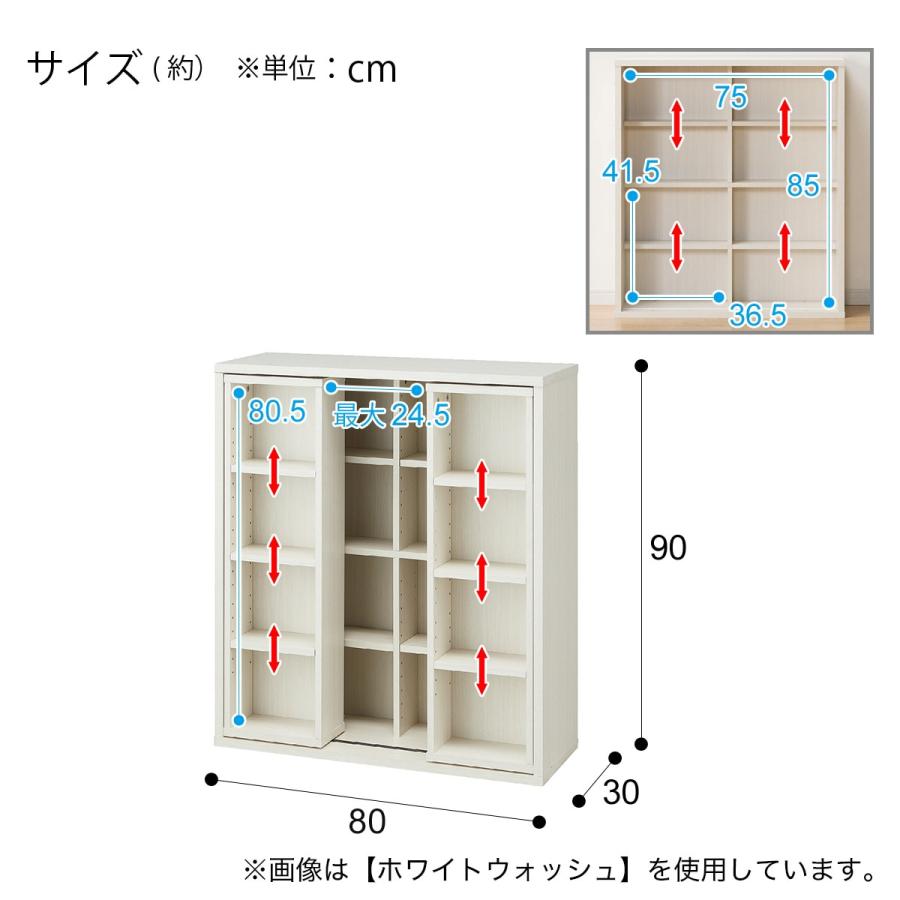 スライド本棚 (テイルL 80WW) ホワイトウォッシュ ニトリ スライド本棚(テイルI 80WW） 書棚 ラック シェルフ
