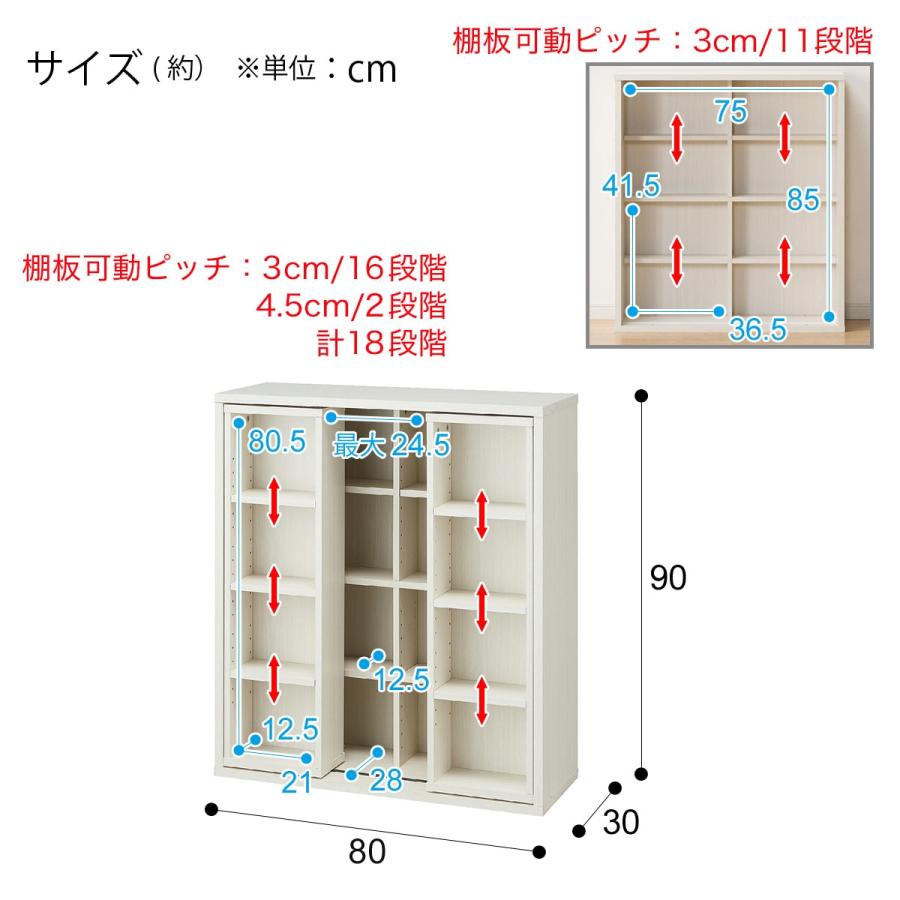 ニトリ スライド本棚(テイルI 80WW) 書棚 ラック シェルフ ニトリ スライド本棚(テイルI 80WW) 書棚 ラック シェルフ