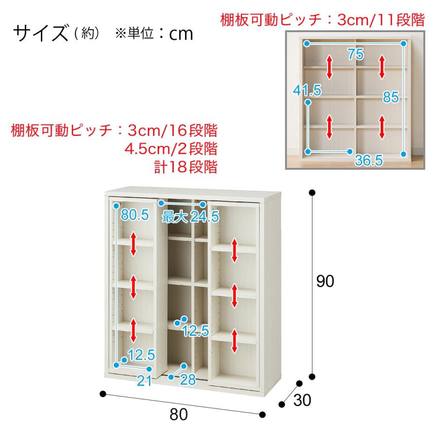 スライド本棚(テイルI 80WW） 書棚 ラック シェルフ ニトリ｜nitori-net｜19