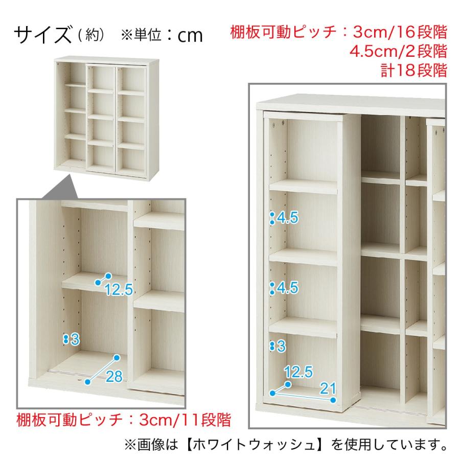 スライド本棚 (テイルL 80WW) ホワイトウォッシュ ニトリ スライド本棚(テイルI 80WW） 書棚 ラック シェルフ