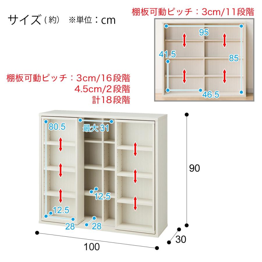 ニトリ スライド本棚(テイルI 100WW) 書棚 ラック シェルフ ニトリ スライド本棚(テイルI 100WW) 書棚 ラック シェルフ