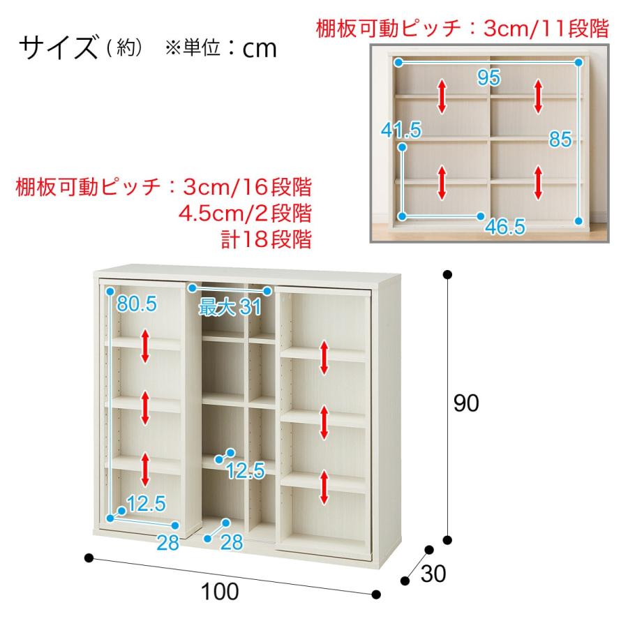 スライド本棚(テイルI 100WW） 書棚 ラック シェルフ ニトリ｜nitori-net｜19