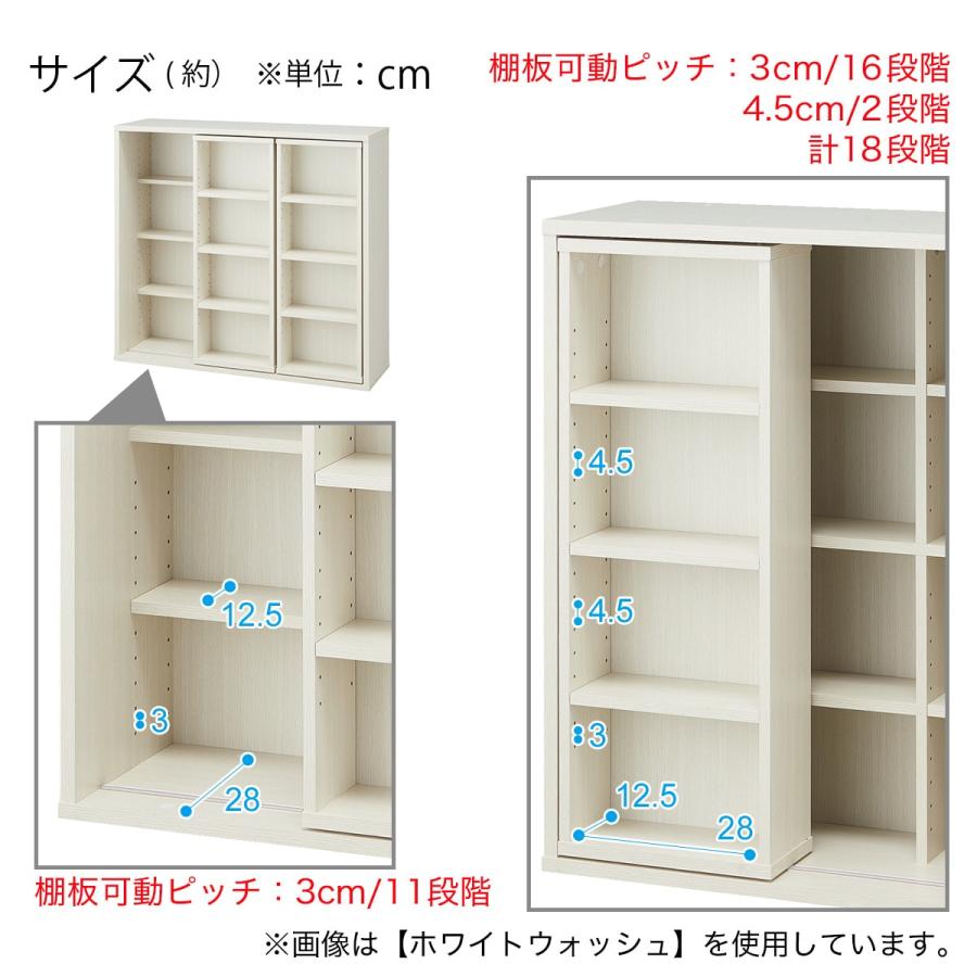 ニトリ スライド本棚(テイルI 100WW） 書棚 ラック シェルフ