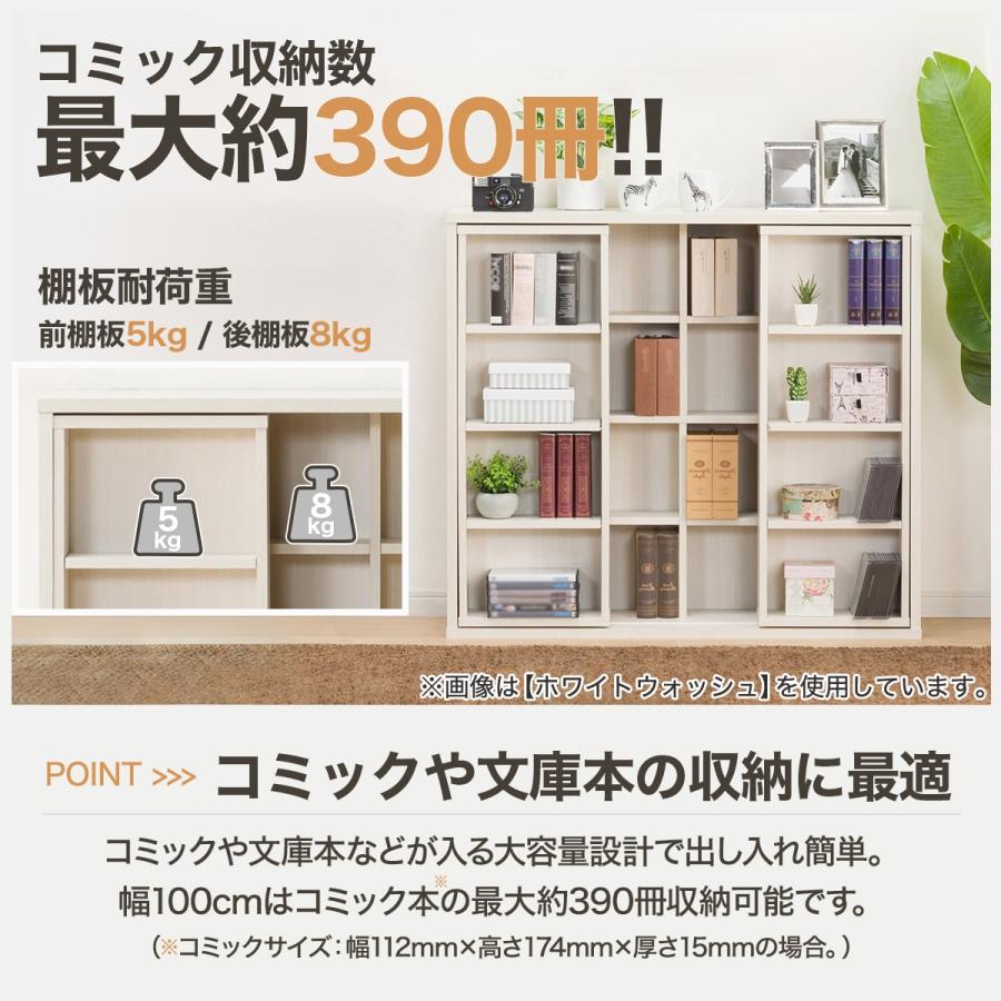 創愛ファニチュア　スライド書棚　大容量 トリプルスライド書棚｜ユニットシェルフ 家具・インテリアの