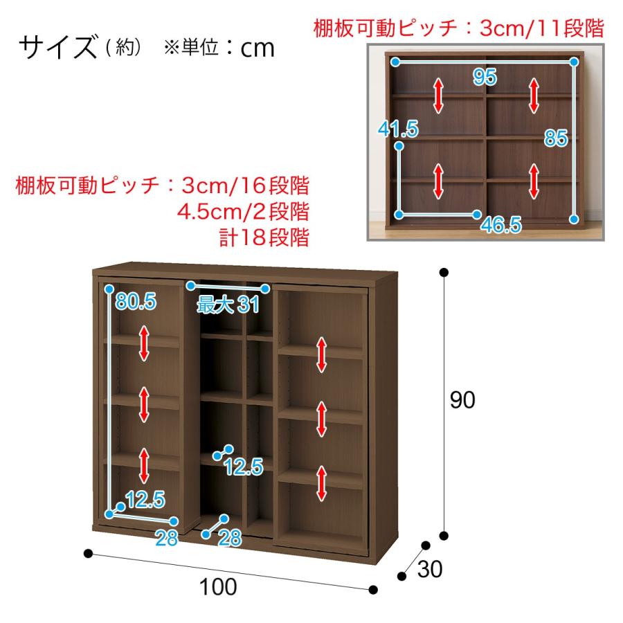 スライド本棚(テイルI 100MBR） 書棚 ラック シェルフ ニトリ｜nitori-net｜19